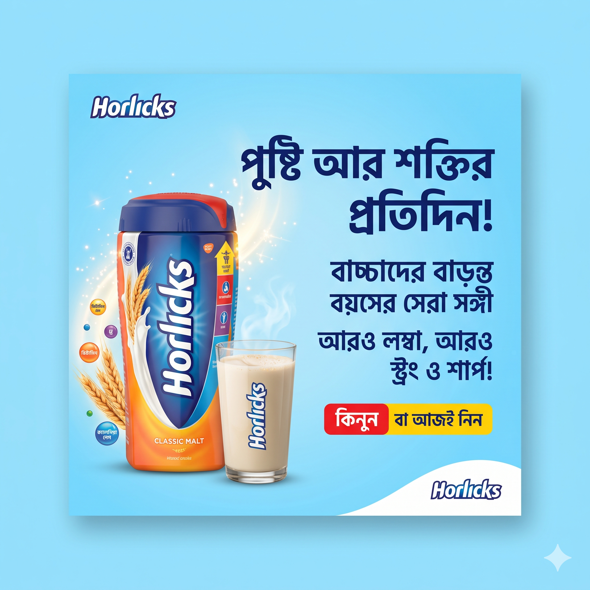 আজকের ই-পেপার · সব পাতা একসঙ্গে