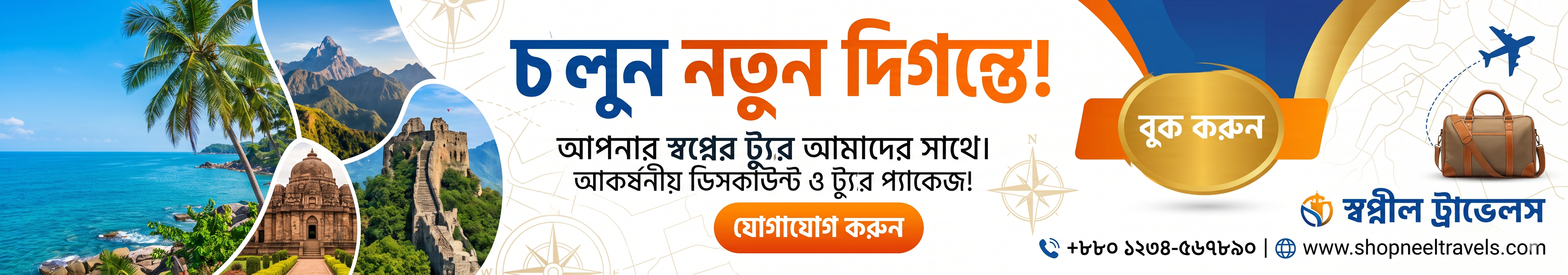 পাঠকসেবা ব্যানার · GENZNEWZ