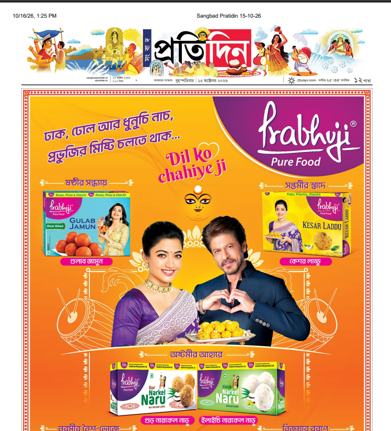 পৃষ্ঠা 1